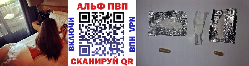 Где купить наркотики Коркино Псилоцибиновые грибы APVP Бутират ГАШИШ Кетамин Мефедрон