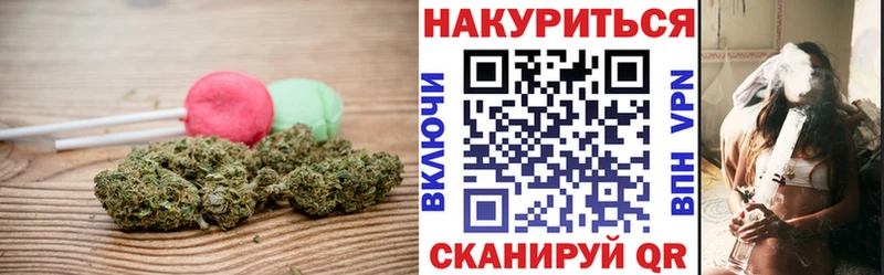 Cannafood марихуана  Коркино 