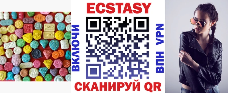 ЭКСТАЗИ 300 mg  магазин  наркотиков  Коркино 