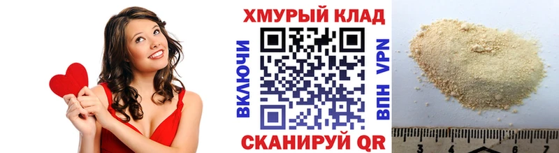 маркетплейс как зайти  Коркино  ГЕРОИН Heroin  купить  цена 