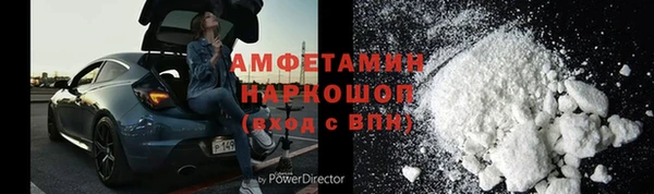 гашишное масло Белоозёрский