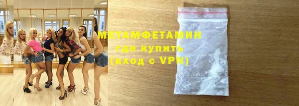 метадон Белокуриха