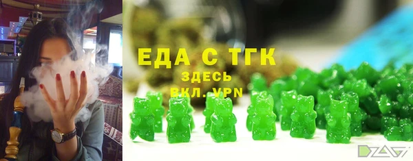 метадон Белокуриха