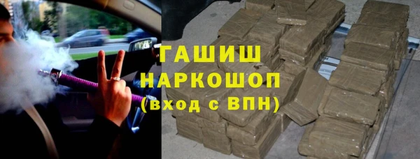 прущие грибы Богородск