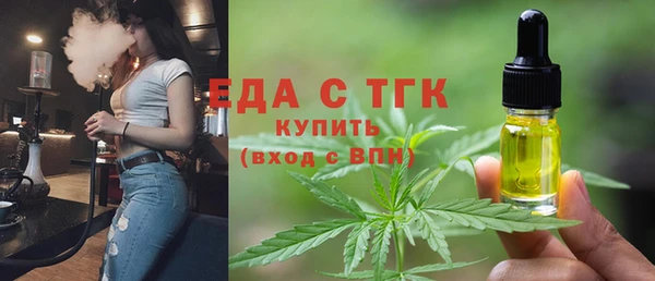 ПСИЛОЦИБИНОВЫЕ ГРИБЫ Богданович