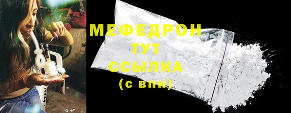 прущие грибы Богородск