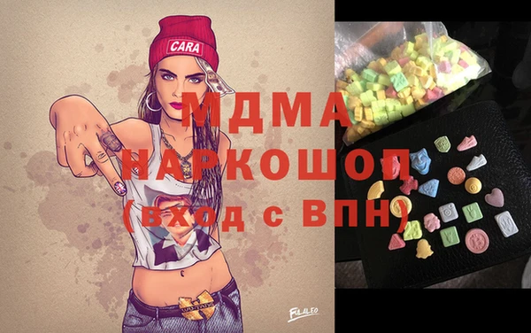 мдма Беломорск