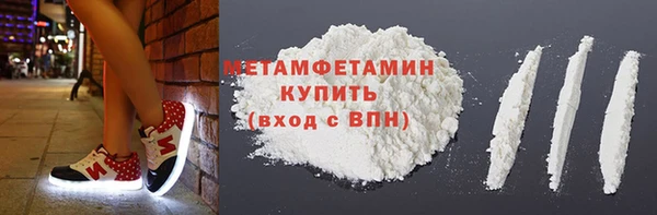 метадон Белокуриха