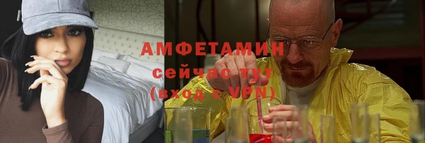 гашишное масло Белоозёрский