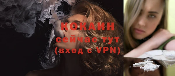 метадон Белокуриха