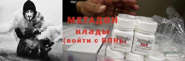 гашишное масло Белоозёрский