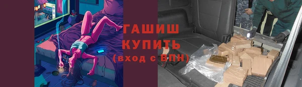 мдма Беломорск