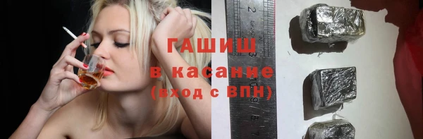 гашишное масло Белоозёрский