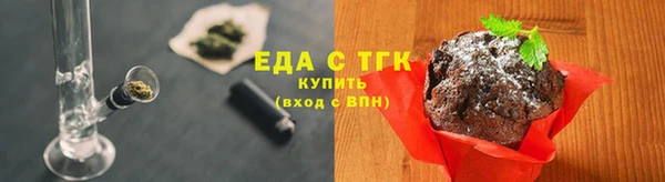 метадон Белокуриха