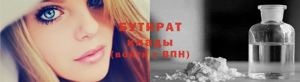 прущие грибы Богородск