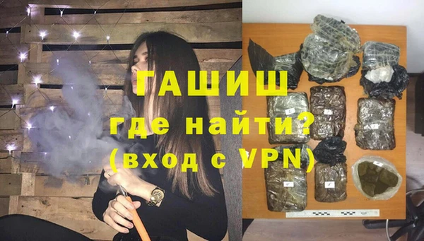 мдма Беломорск