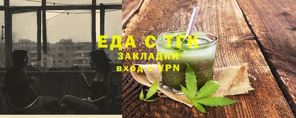 не бодяженный Богородицк