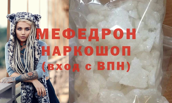 прущие грибы Богородск