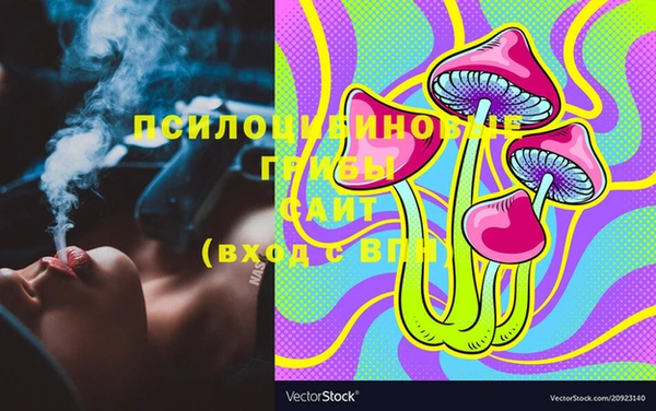 мдма Беломорск
