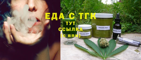 не бодяженный Богородицк