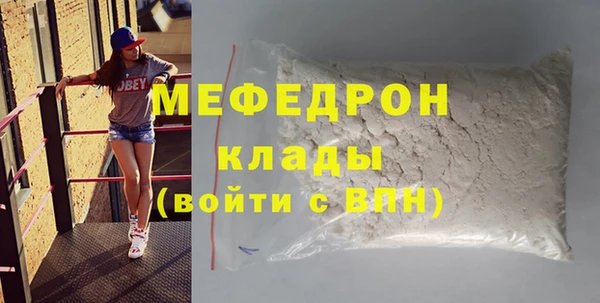 ПСИЛОЦИБИНОВЫЕ ГРИБЫ Богданович