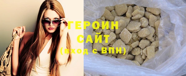 гашишное масло Белоозёрский