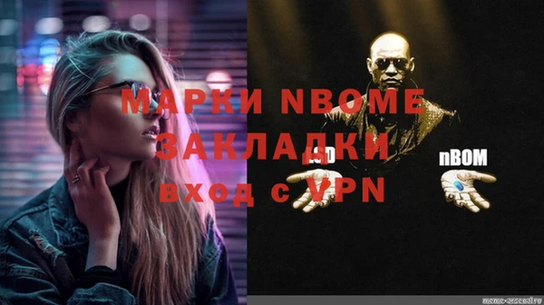 мдма Беломорск