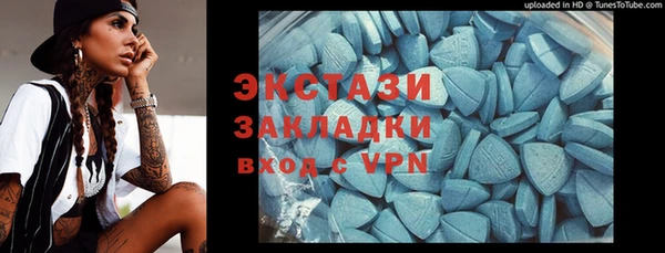 метадон Белокуриха