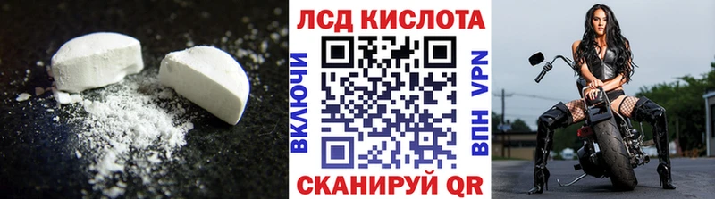 Лсд 25 экстази кислота  даркнет состав  Коркино  OMG как зайти 