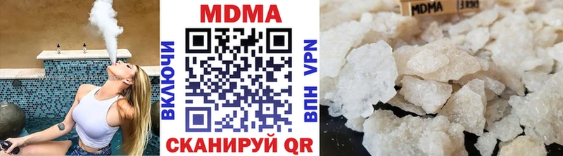 дарк нет какой сайт  Коркино  МДМА кристаллы  как найти наркотики 