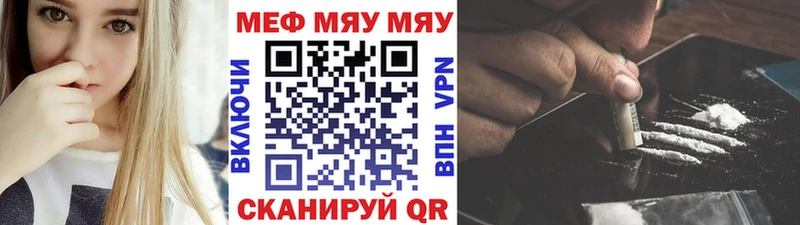 МЕФ мука  Коркино 
