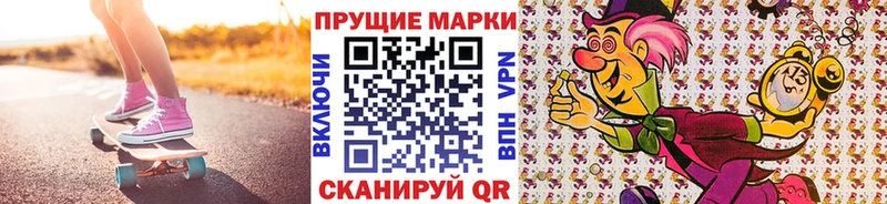 где найти наркотики  блэк спрут ссылка  Наркотические марки 1500мкг  Коркино 