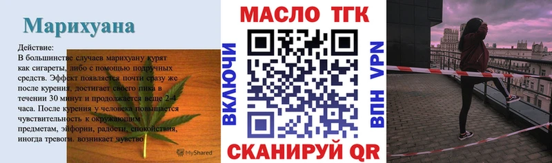 Дистиллят ТГК THC oil  площадка клад  Коркино 