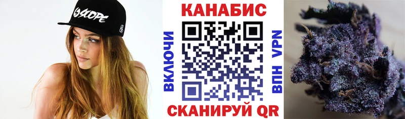 Марихуана Ganja  мориарти как зайти  Коркино 